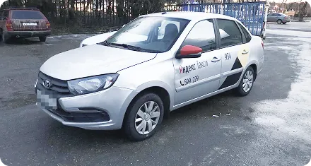 История маршрутов