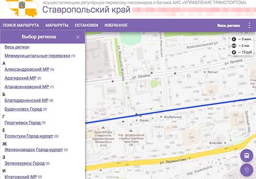 Жители Ставрополья смогут отслеживать движение автобусов в Интернете